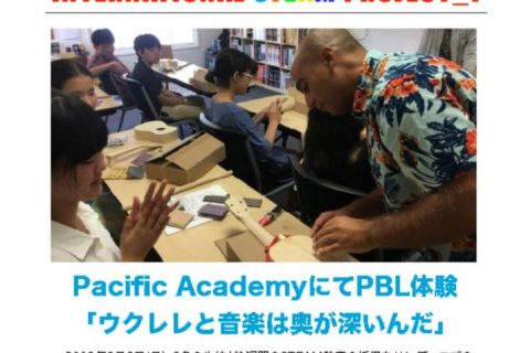 1808_SanDiego_PacificAcademyのサムネイル