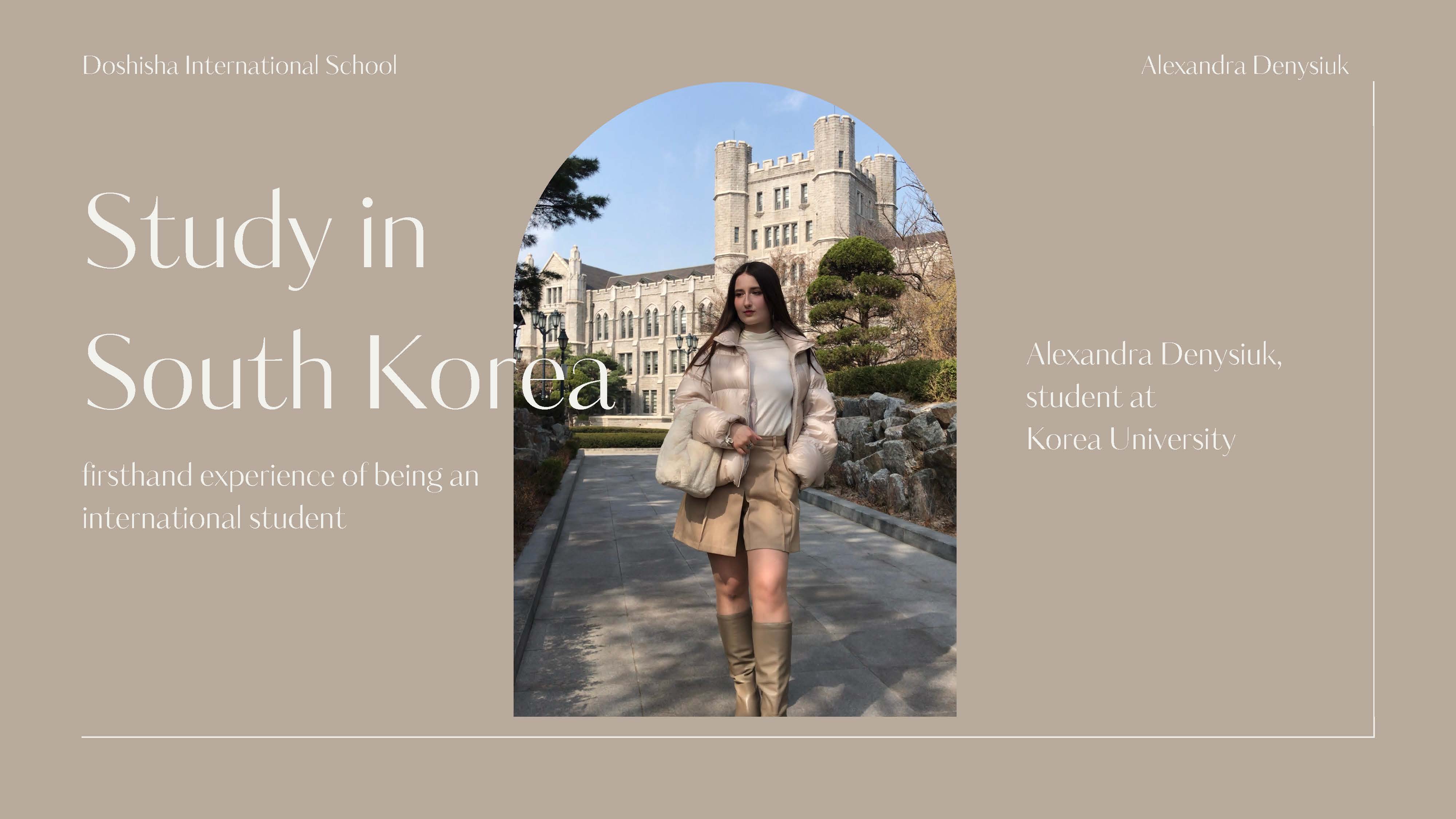 Study in South Korea (1)_ページ_01