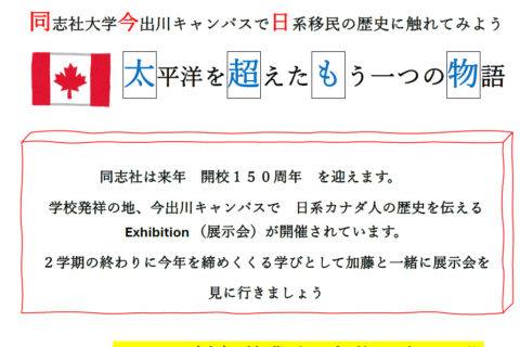 スクリーンショット 2024-12-16 205929