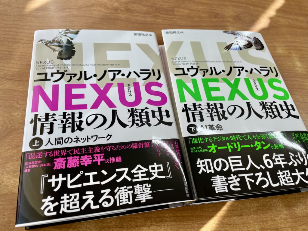面白授業紹介「社会」 – 同志社中学校