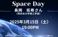 スクリーンショット 2025-03-05 134201