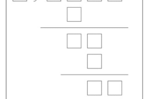 サムネイル_数学クイス〓2504