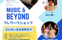 スクリーンショット 2025-07-20 142711