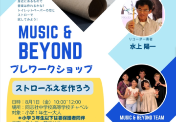 スクリーンショット 2025-07-20 142711