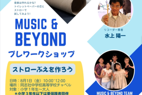 スクリーンショット 2025-07-20 142711