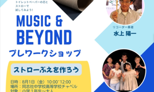 スクリーンショット 2025-07-20 142711