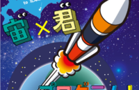 スクリーンショット 2025-10-02 152703