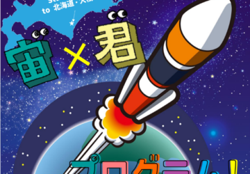 スクリーンショット 2025-10-02 152703