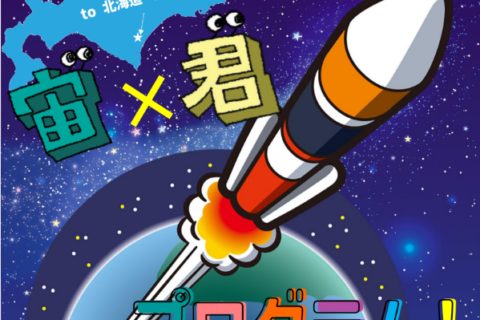 スクリーンショット 2025-10-02 152703