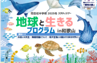 スクリーンショット 2025-10-27 123847