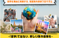 スクリーンショット 2025-10-03 133628