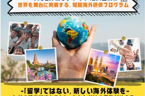 スクリーンショット 2025-10-03 133628