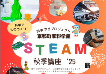 スクリーンショット 2025-10-03 163742