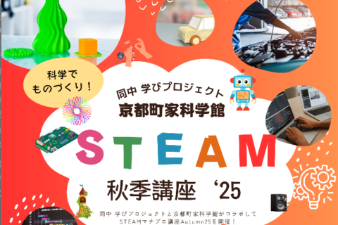 スクリーンショット 2025-10-03 163742