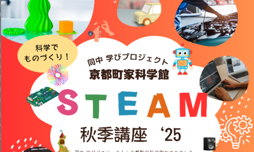 スクリーンショット 2025-10-03 163742