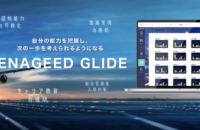 スクリーンショット 2025-12-10 180021