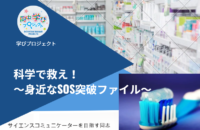 スクリーンショット 2025-12-16 203035