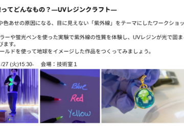 スクリーンショット 2026-01-22 211337