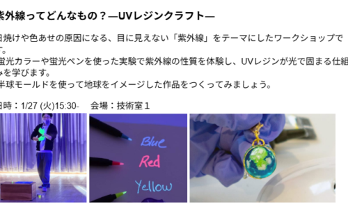 スクリーンショット 2026-01-22 211337