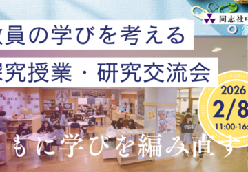 20260208告知peatixHEADER