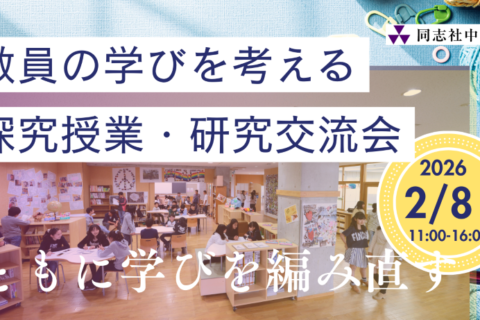 20260208告知peatixHEADER