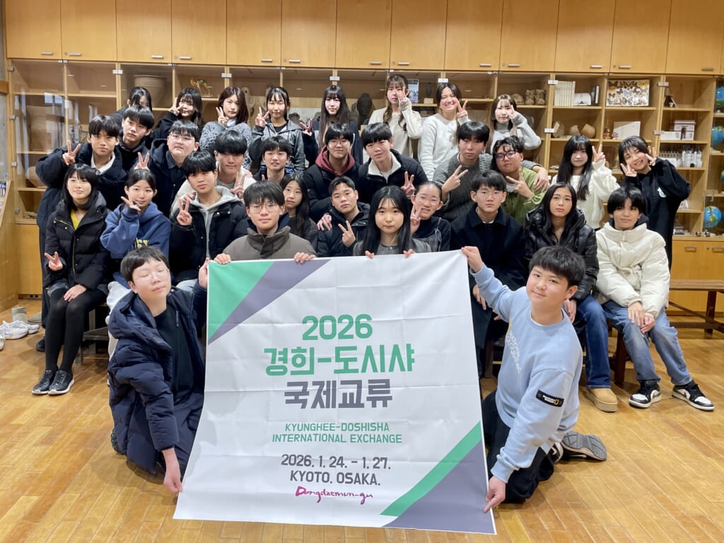 新着情報 HEADLINE – ページ 12 – 同志社中学校