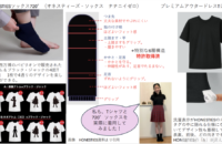 Screenshot 2026-02-06 at 15.49.30