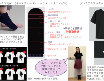 Screenshot 2026-02-06 at 15.49.30