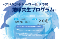 スクリーンショット 2026-05-01 190202