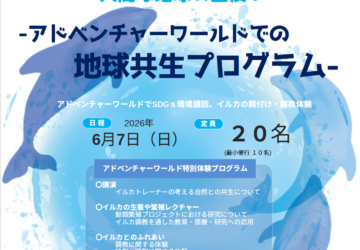 スクリーンショット 2026-05-01 190202