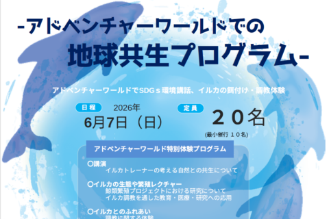 スクリーンショット 2026-05-01 190202