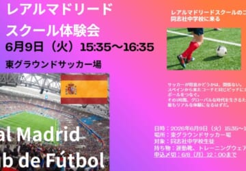 260609fullw