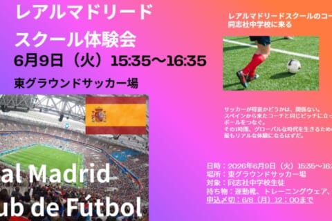 260609fullw