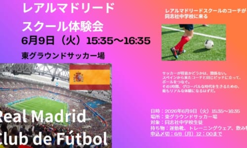 260609fullw