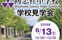 260613nokaixdjhs