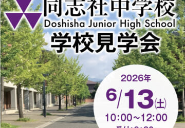260613nokaixdjhs