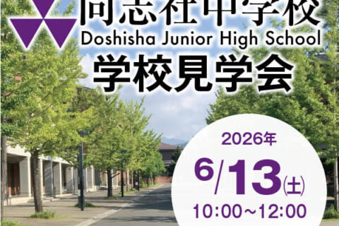 260613nokaixdjhs