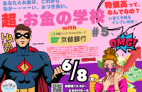 スクリーンショット 2026-06-18 104844