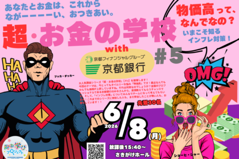 スクリーンショット 2026-06-18 104844