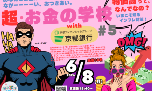 スクリーンショット 2026-06-18 104844