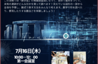Screenshot 2026-06-27 at 22.11.28