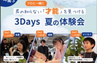 スクリーンショット 2026-07-11 174309