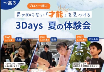 スクリーンショット 2026-07-11 174309