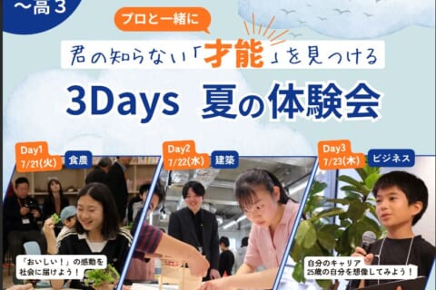 スクリーンショット 2026-07-11 174309