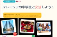 スクリーンショット 2026-09-14 100434