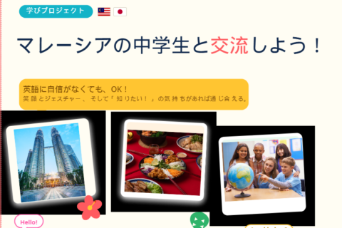 スクリーンショット 2026-09-14 100434