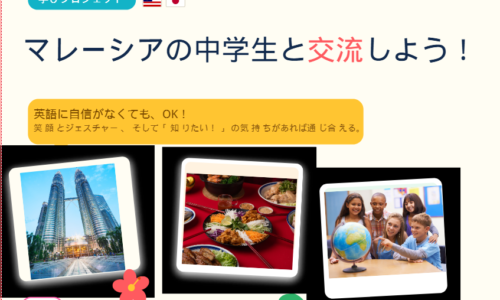 スクリーンショット 2026-09-14 100434