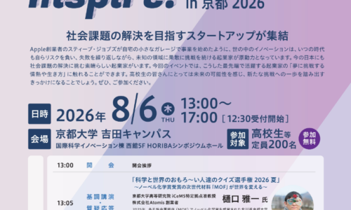 5377828679e1e5106f57ebcd1cf351b5-1