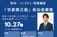 スクリーンショット 2026-09-08 092230