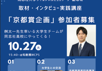 スクリーンショット 2026-09-08 092230